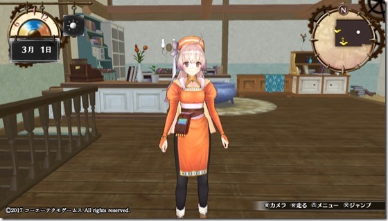 リス1-7 - コピー リス1-7 - コピー